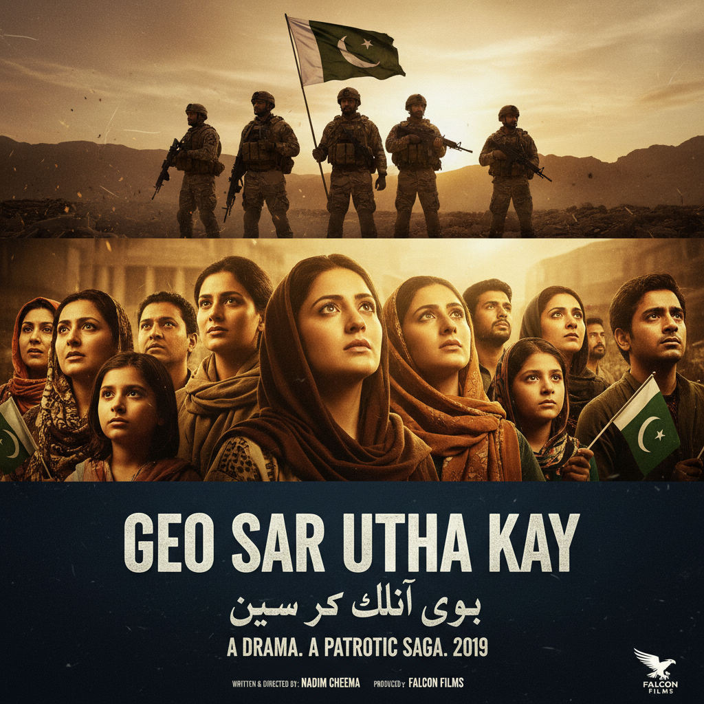 Geo Sar Utha Kay